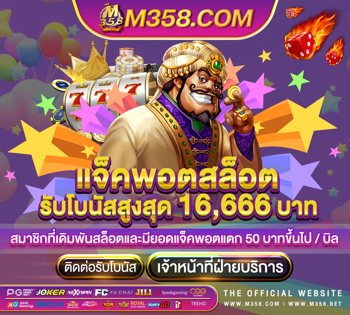 เครดิตฟรี300ไม่ต้องฝากไม่ต้องแชร์แค่สมัคร 2024